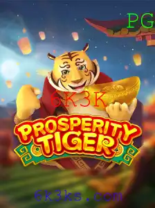 Explorando ProsperityTiger: Um Guia Completo